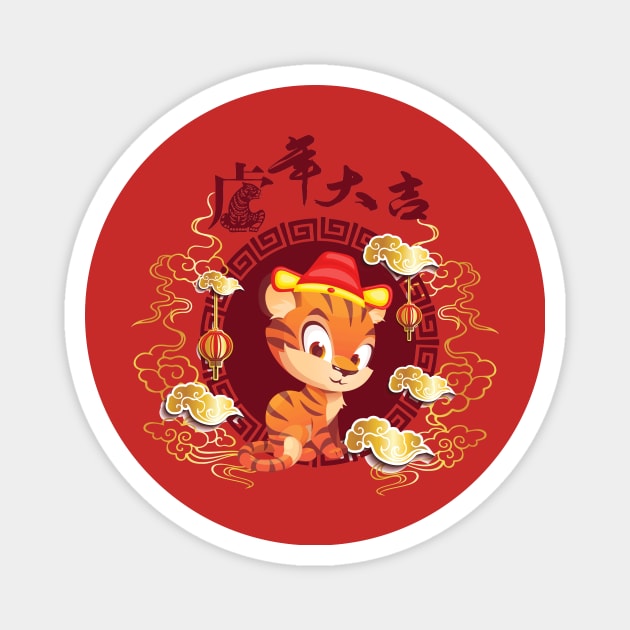 Chinese New Year 2022 Magnet by Raintreestrees7373